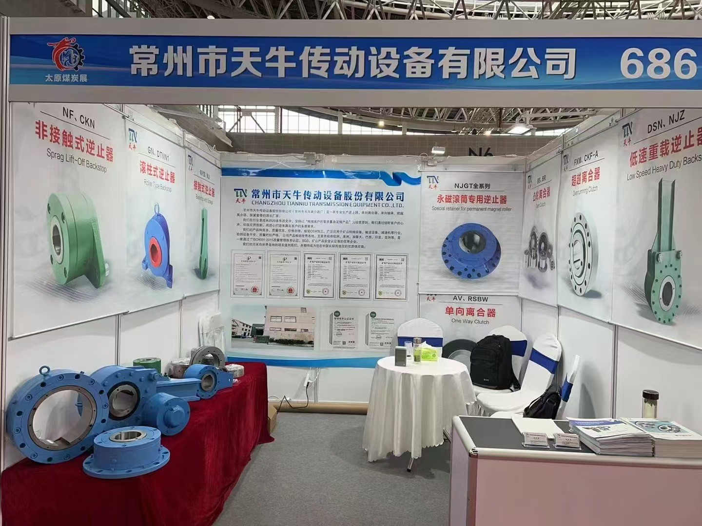 Ultimi blog aziendali su 2024 Taiyuan Coal (Energy) Industry Technology and Equipment Exhibition (Fiera di tecnologia e attrezzature dell'industria del carbone di Taiyuan)