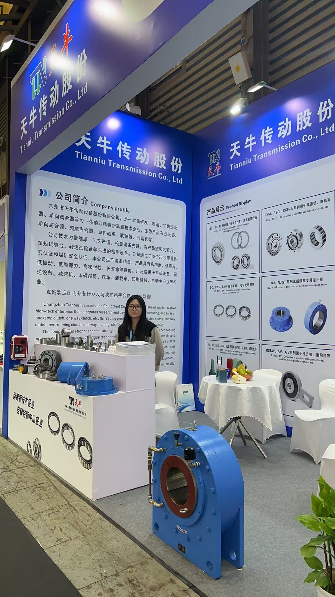 Ultimi blog aziendali su 2024 Shanghai PTC Exhibition